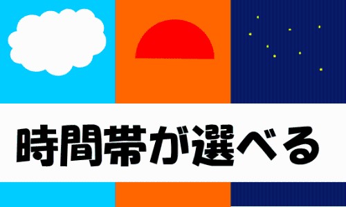 株式会社ジェイウェイブ 倉敷支店の派遣社員 倉庫・物流・生産管理の求人情報イメージ8