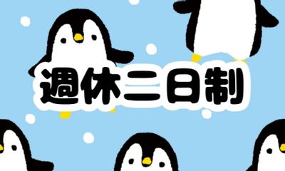 株式会社ジェイウェイブ 福岡支店の派遣社員 倉庫・物流・生産管理 製造・工場の求人情報イメージ6