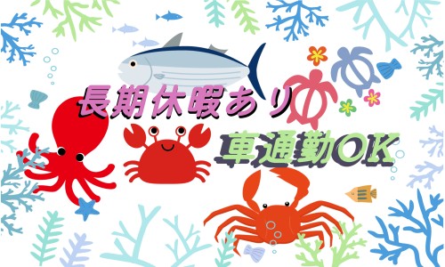 株式会社ジェイウェイブ 成田支店の派遣社員 倉庫・物流・生産管理の求人情報イメージ6