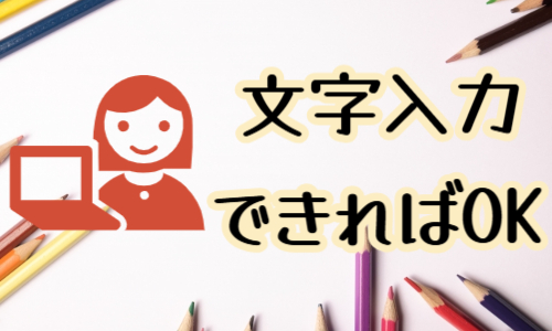 株式会社ジェイウェイブ 行橋支店の派遣社員 経営・事業企画・人事・事務の求人情報イメージ8