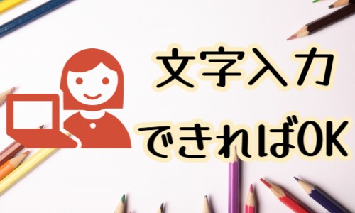 株式会社ジェイウェイブ 行橋支店の派遣社員 経営・事業企画・人事・事務の求人情報イメージ8