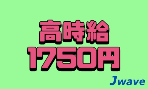 株式会社ジェイウェイブ 川越支店の派遣社員 倉庫・物流・生産管理 製造・工場の求人情報イメージ10