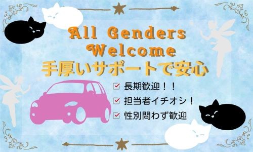 株式会社ジェイウェイブ 成田支店の派遣社員 倉庫・物流・生産管理の求人情報イメージ7