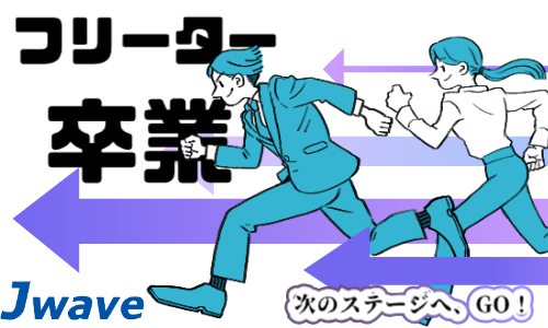 株式会社ジェイウェイブ 福岡支店の派遣社員 倉庫・物流・生産管理 その他の求人情報イメージ8