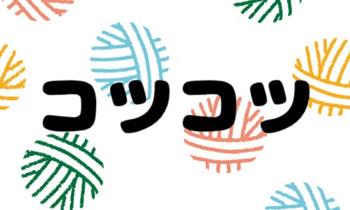 株式会社ジェイウェイブ 八幡支店の派遣社員 倉庫・物流・生産管理 製造・工場の求人情報イメージ4