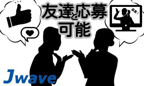 株式会社ジェイウェイブ 北日本事業所の派遣社員 介護・福祉 医療・看護師・薬剤師の求人情報イメージ7