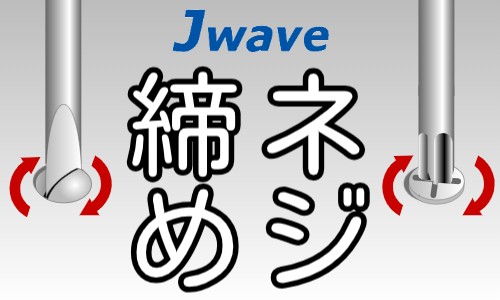 株式会社ジェイウェイブ 八幡支店の派遣社員 倉庫・物流・生産管理の求人情報イメージ4
