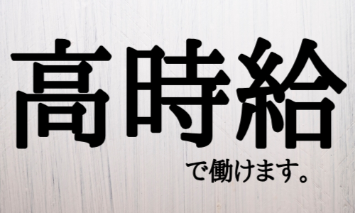 株式会社ジェイウェイブ 熊本支店の派遣社員 倉庫・物流・生産管理 製造・工場の求人情報イメージ7