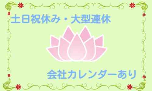 株式会社ジェイウェイブ 熊本支店の派遣社員 倉庫・物流・生産管理 製造・工場の求人情報イメージ1