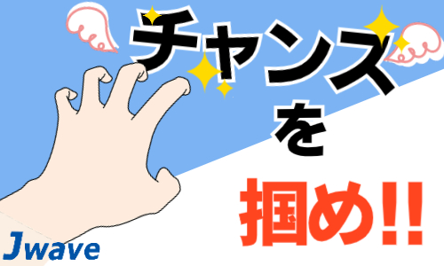 株式会社ジェイウェイブ  成田支店の派遣社員 倉庫・物流・生産管理 製造・工場の求人情報イメージ5