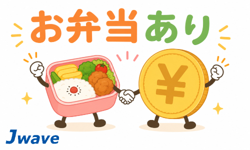 株式会社ジェイウェイブ  柏支店の派遣社員 倉庫・物流・生産管理の求人情報イメージ5