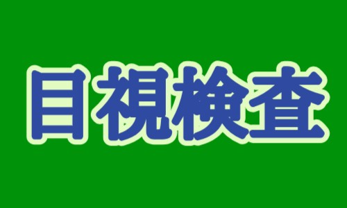 株式会社ジェイウェイブ 宗像支店の派遣社員 製造・工場の求人情報イメージ1