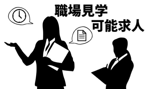 株式会社ジェイウェイブ 柏支店の派遣社員 倉庫・物流・生産管理 製造・工場の求人情報イメージ7