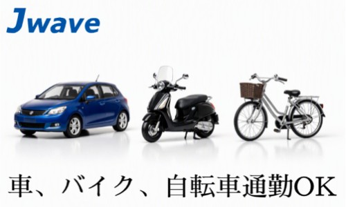 株式会社ジェイウェイブ 柏支店の派遣社員 製造・工場の求人情報イメージ16