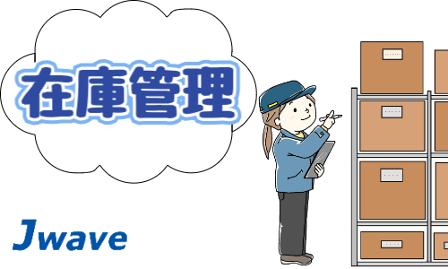 株式会社ジェイウェイブ 川越支店の派遣社員 経営・事業企画・人事・事務の求人情報イメージ7
