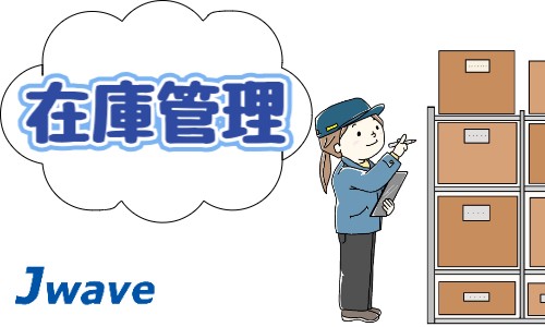 株式会社ジェイウェイブ 川越支店の派遣社員 経営・事業企画・人事・事務の求人情報イメージ7
