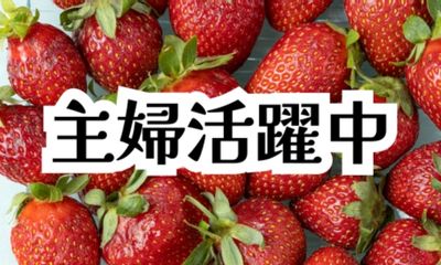 株式会社ジェイウェイブ 福岡支店の派遣社員 倉庫・物流・生産管理の求人情報イメージ4