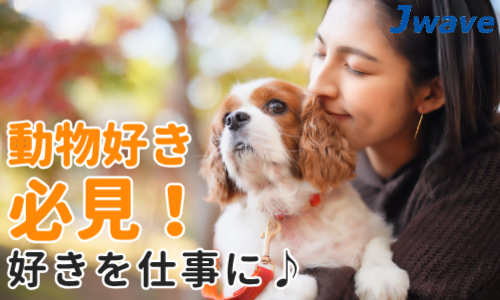 株式会社ジェイウェイブ 富士支店の派遣社員 ビューティー・生活サービス 農林漁業求人イメージ