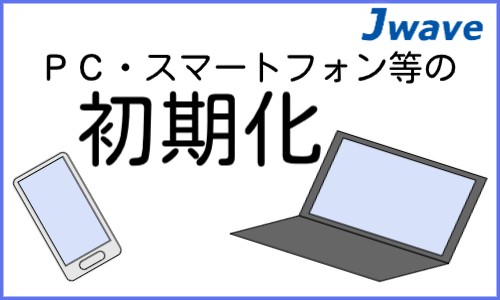 株式会社ジェイウェイブ 千葉支店の派遣社員 経営・事業企画・人事・事務 エンジニアリング・設計開発の求人情報イメージ1