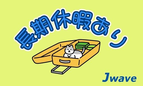 株式会社ジェイウェイブ 春日部支店の派遣社員 製造・工場の求人情報イメージ7