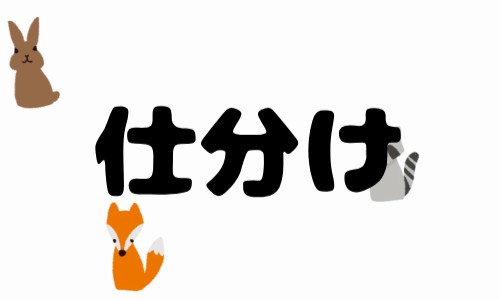 株式会社ジェイウェイブ 宗像支店の派遣社員 製造・工場 その他の求人情報イメージ1