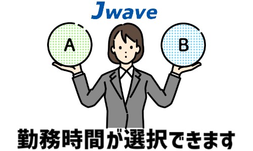 株式会社ジェイウェイブ 鹿児島支店の派遣社員 倉庫・物流・生産管理 製造・工場の求人情報イメージ10