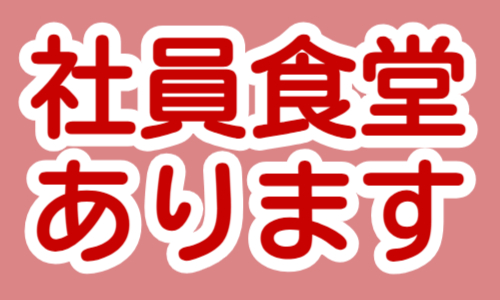 株式会社ジェイウェイブ 福岡支店の派遣社員 倉庫・物流・生産管理 製造・工場の求人情報イメージ6