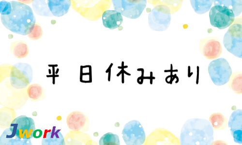 株式会社ジェイウェイブ 宗像支店の派遣社員 倉庫・物流・生産管理求人イメージ