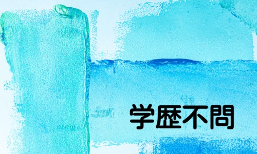 株式会社ジェイウェイブ 八代支店の派遣社員 倉庫・物流・生産管理 製造・工場の求人情報イメージ1
