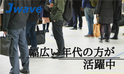 株式会社ジェイウェイブ 宇都宮支店の派遣社員 営業・販売 ビューティー・生活サービスの求人情報イメージ7