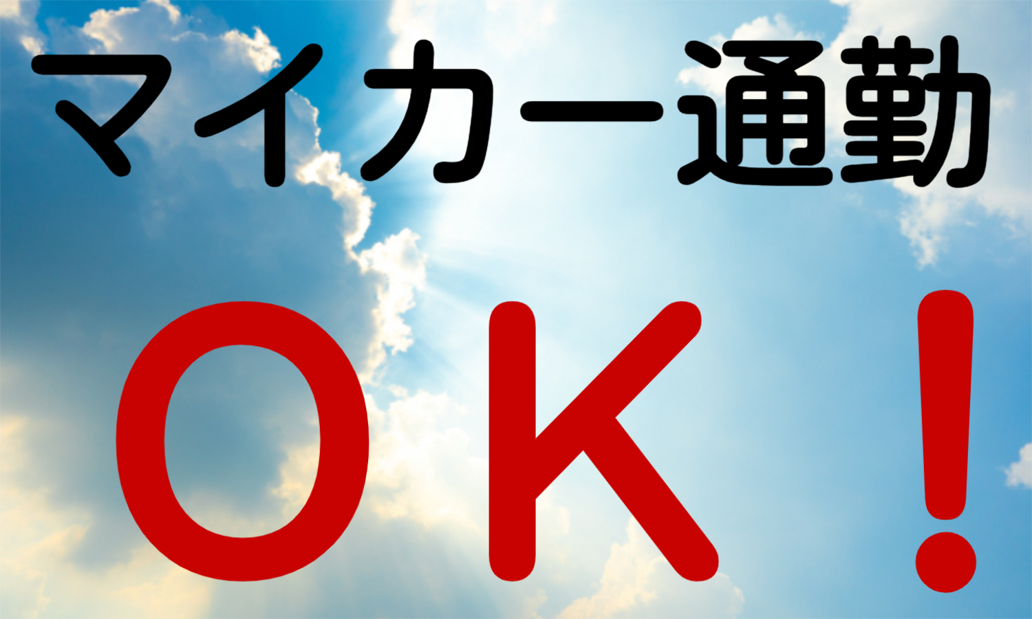 株式会社ジェイウェイブ 大阪支店の派遣社員 倉庫・物流・生産管理 製造・工場の求人情報イメージ8