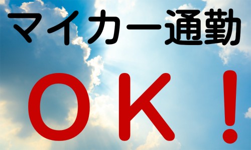 株式会社ジェイウェイブ 大阪支店の派遣社員 倉庫・物流・生産管理 製造・工場の求人情報イメージ8