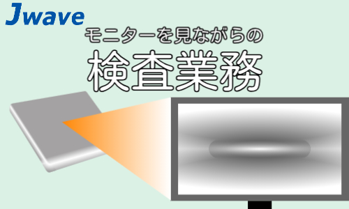 株式会社ジェイウェイブ 関西支店の派遣社員 製造・工場求人イメージ