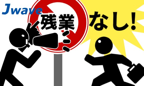 株式会社ジェイウェイブ 鹿児島支店の派遣社員 倉庫・物流・生産管理 製造・工場の求人情報イメージ5
