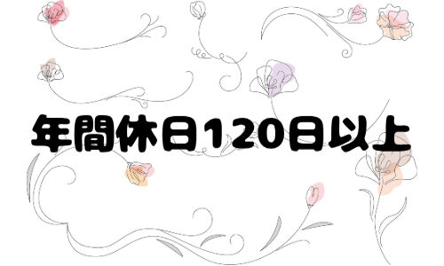 株式会社ジェイウェイブ  山口支店の派遣社員 倉庫・物流・生産管理 製造・工場の求人情報イメージ7