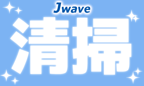 株式会社ジェイウェイブ  春日部支店の派遣社員 倉庫・物流・生産管理 研究の求人情報イメージ1