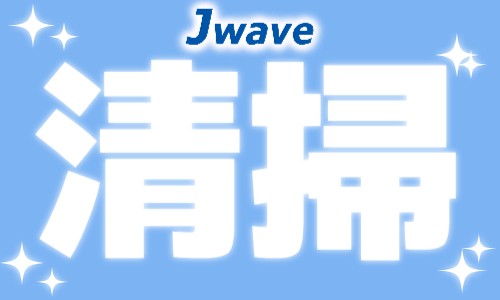 株式会社ジェイウェイブ 春日部支店の派遣社員 倉庫・物流・生産管理 研究の求人情報イメージ1