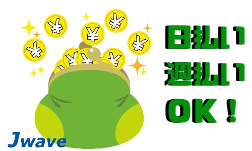 株式会社ジェイウェイブ 東広島支店の派遣社員 倉庫・物流・生産管理 製造・工場の求人情報イメージ6