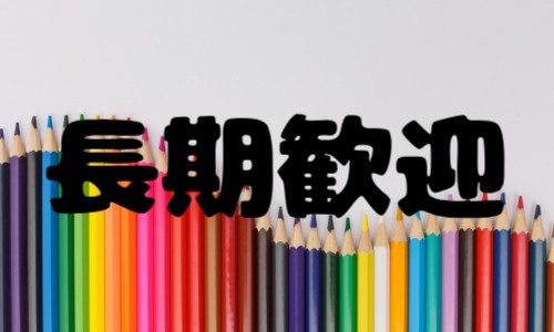 株式会社ジェイウェイブ 周南支店の派遣社員 倉庫・物流・生産管理 製造・工場の求人情報イメージ14