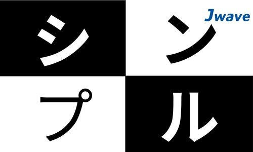 株式会社ジェイウェイブ 川越支店の派遣社員 製造・工場の求人情報イメージ4