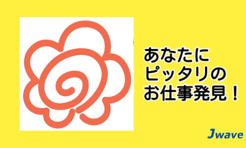 株式会社ジェイウェイブ  周南支店の派遣社員 倉庫・物流・生産管理の求人情報イメージ3