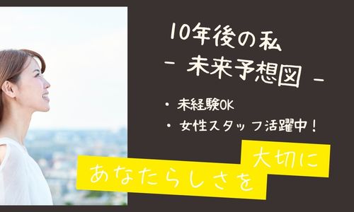 株式会社ジェイウェイブ  佐世保支店の派遣社員 経営・事業企画・人事・事務の求人情報イメージ4