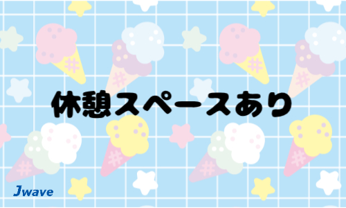 株式会社ジェイウェイブ 宗像支店の派遣社員 清掃・美化 ビューティー・生活サービスの求人情報イメージ7