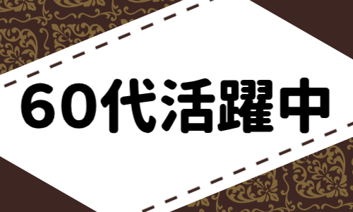 株式会社ジェイウェイブ  川越支店の派遣社員 倉庫・物流・生産管理の求人情報イメージ5