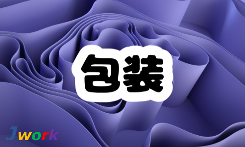株式会社ジェイウェイブ 宗像支店の派遣社員 倉庫・物流・生産管理 製造・工場求人イメージ