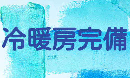 株式会社ジェイウェイブ 熊本支店の派遣社員 倉庫・物流・生産管理 製造・工場の求人情報イメージ5