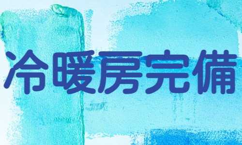 株式会社ジェイウェイブ 熊本支店の派遣社員 倉庫・物流・生産管理 製造・工場の求人情報イメージ5