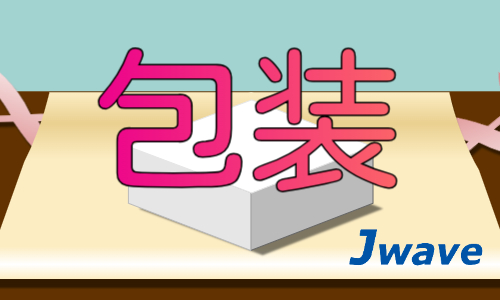 株式会社ジェイウェイブ 福岡支店の派遣社員 倉庫・物流・生産管理 製造・工場求人イメージ