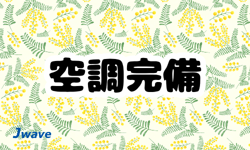 株式会社ジェイウェイブ  小山支店の派遣社員 製造・工場 研究の求人情報イメージ6