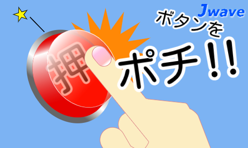 株式会社ジェイウェイブ 八幡支店の派遣社員 倉庫・物流・生産管理 製造・工場の求人情報イメージ4